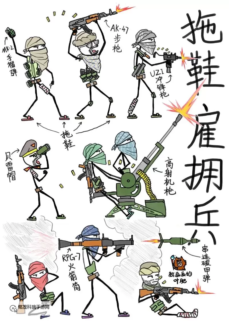 战术小队多少人组队：最佳队伍人数解析图1