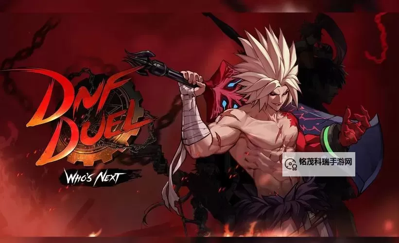 探索最佳DNF男格斗的游戏体验与技巧图1