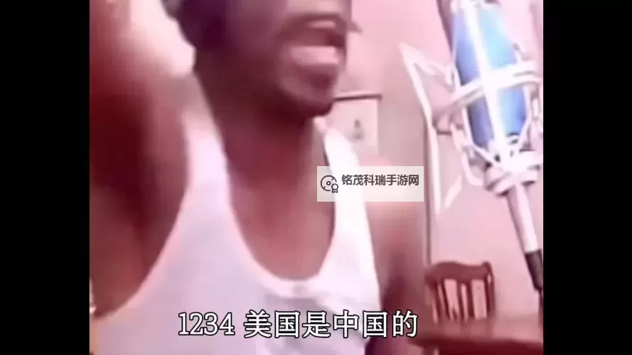 中国人和黑人的RAP:跨文化的节奏碰撞与融合图1