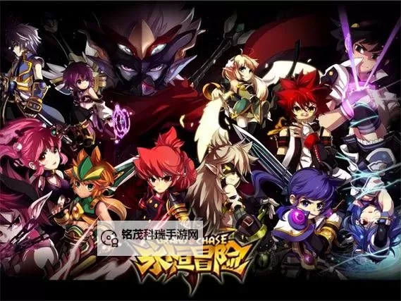 永恒混乱冒险:穿越时空的终极探险之旅图1