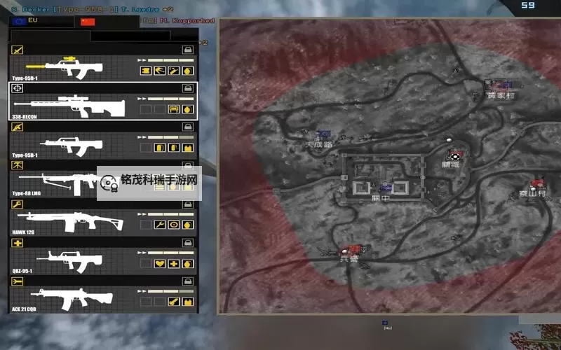 全面解析战地2修改技巧与实用指南图2