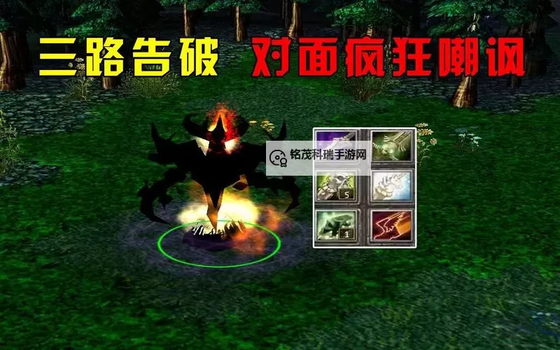 探索DOTA优势路与劣势路的策略分析与应用图1