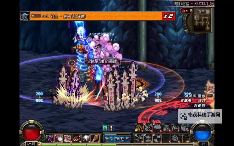 DNF暗影迷宫在哪?详细位置指南图文解析图1