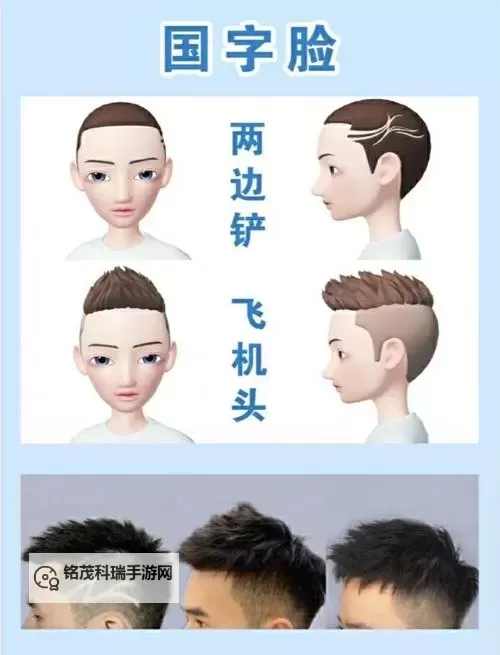 打造完美轮廓：长脸发型设计全攻略图1