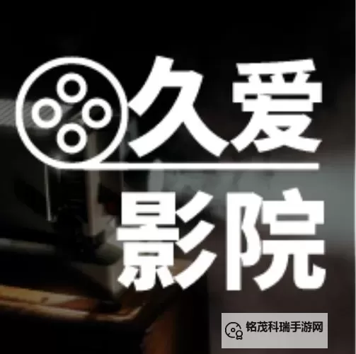 免费在线观看九草影院在线观看，尽享高清影视体验图1