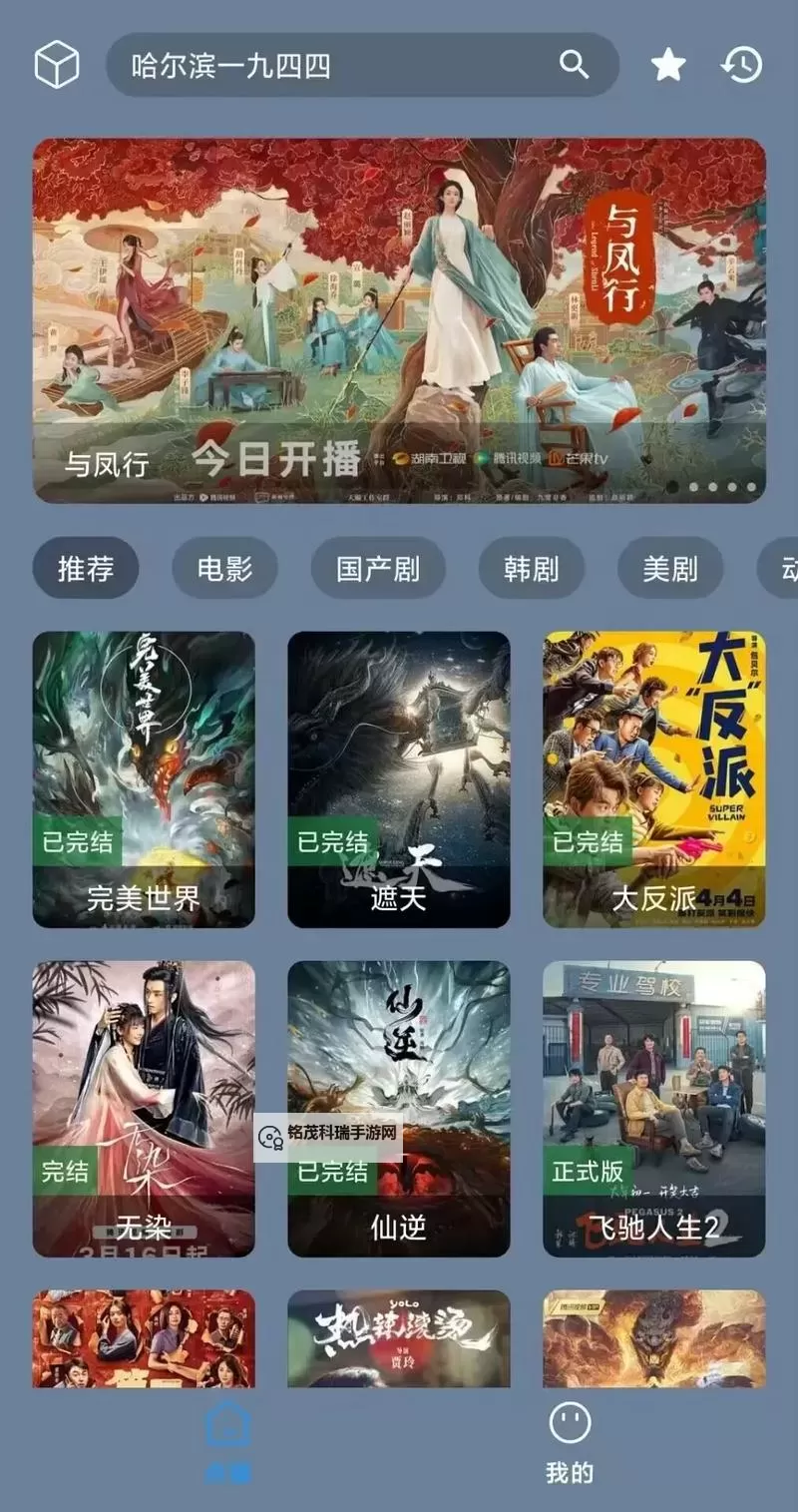 免费在线观看在线观看免费拍拍视频,高清无修版尽享清晰体验图1