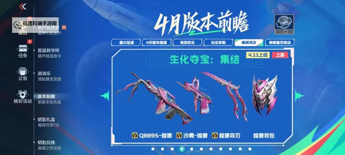 【最新版本螳螂出装全攻略】最强装备搭配助你轻松取胜图2