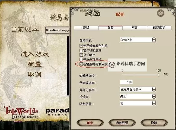 骑马与砍杀作弊码商店关闭引发玩家热议图1