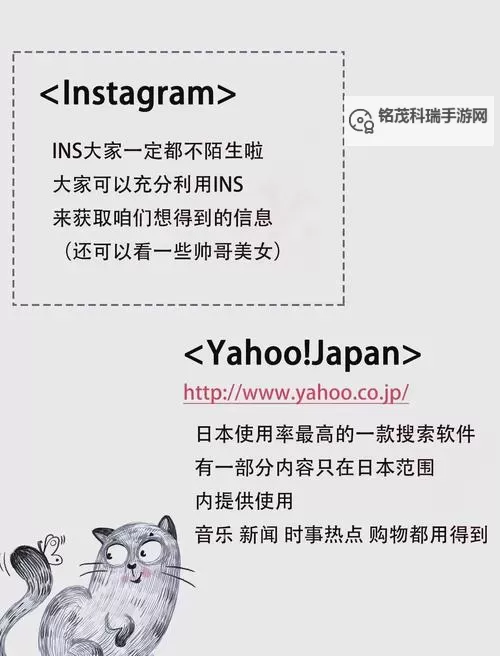 探索日本XXX网站:最新资讯与使用指南图1