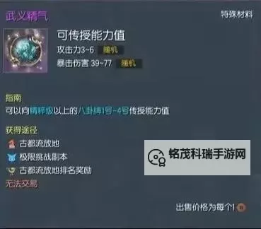 剑灵sf秒杀代码全攻略：轻松秒杀高伤技巧解析图1