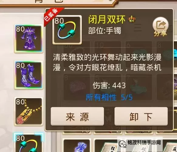 问道手游体木后期废不废?全面分析体木玩法的优劣与发展前景图2