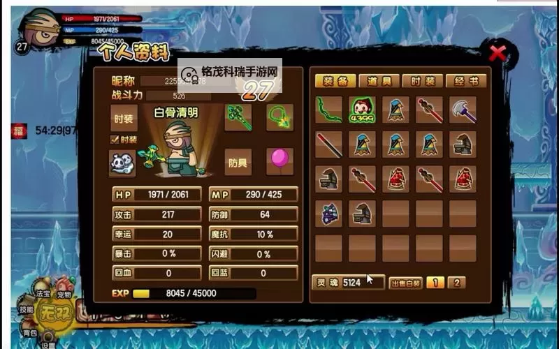 造梦西游3八戒顶级装备攻略：打造最强战力指南图1