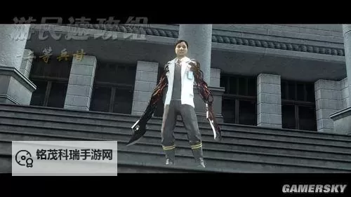 《虐杀原形1手机中文:完美复刻的动作射击体验》图1