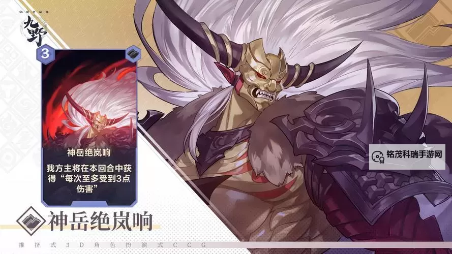 神选英雄气息怎么获得：详解获取途径与技巧图2