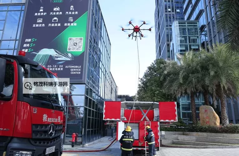 探索未来:最先进的灭火无人机引领消防技术新革命图2