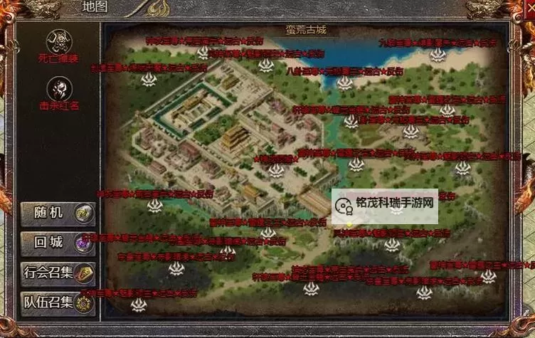 传奇各等级升级对应地图详解攻略图2