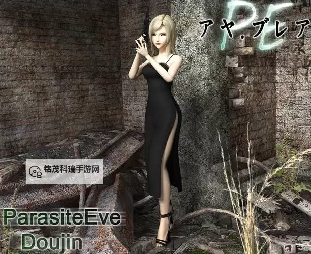 寄生前夜2水晶骷髅有什么用：详细解析游戏中水晶骷髅的作用与用途图1