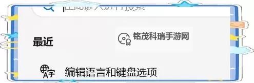 中文字幕导入乱码解决方法——详细步骤指南图1