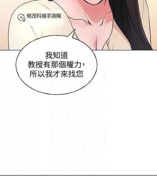 重考生漫画下拉式免费第45画：完整精彩内容一览图1