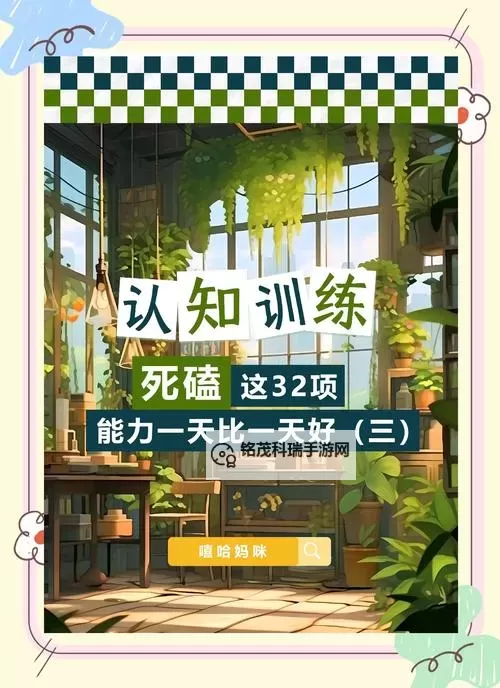 掌握入定的诀窍：提升专注力的秘密技巧图1