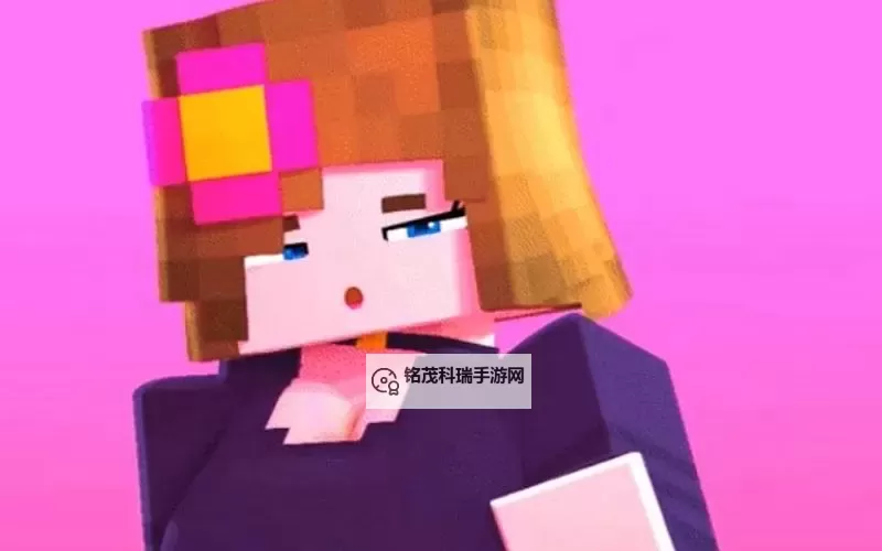 我的世界珍妮3D动画在线观看全新完整版推荐图1