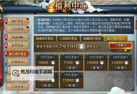 光宇问道新区开服时间表：最新开服信息全攻略图1