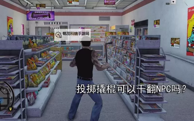 热血无赖怎么投掷攻略：最佳技巧与实用方法全解析图1