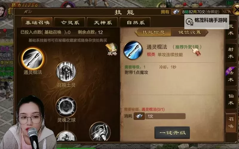 原始征途召唤最佳属性加点指南： achievement your stronghold effectively图2