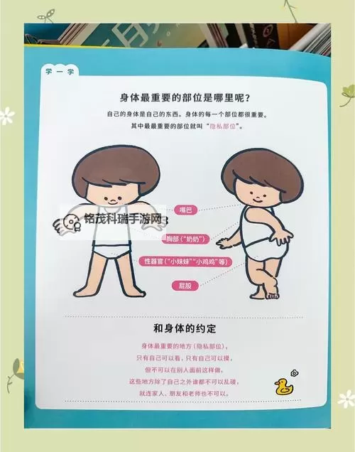 在被子里怎么自己玩自己无声：隐藏自我乐趣的秘密攻略图1