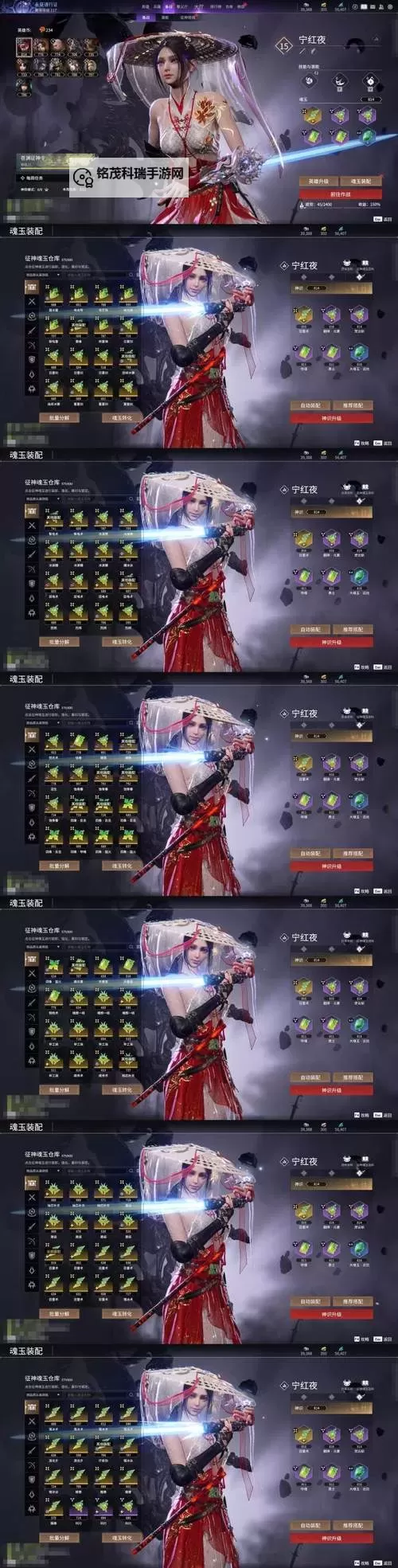 天涯明月刀威武镖的镖旗怎么获得方法详解图1