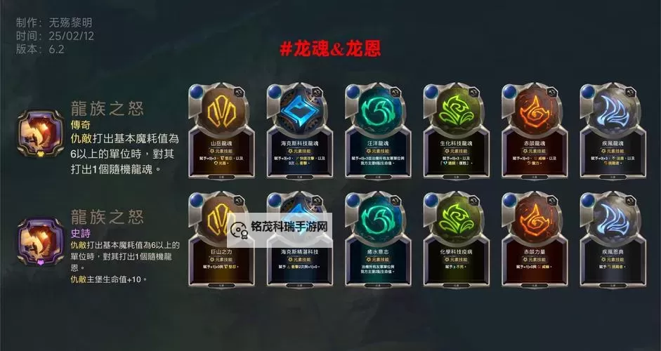 龙魂有几个：揭秘传说中的神秘数字图1