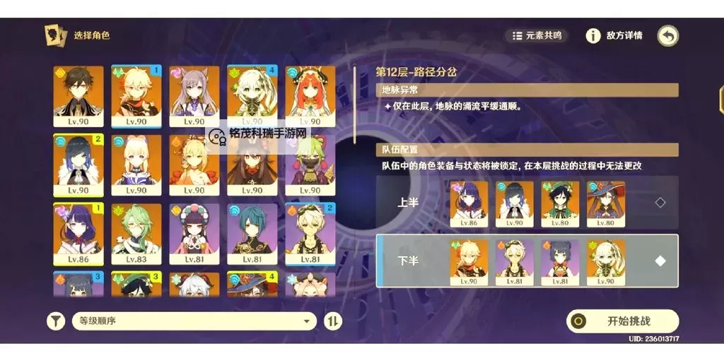 深渊之刃怎么获得：获取指南与技巧解析图2