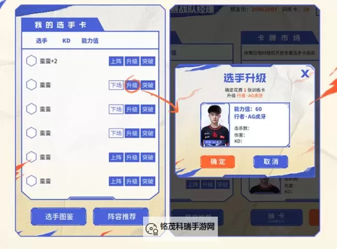 CFM战队招募怎么发：详细攻略与实用技巧图2