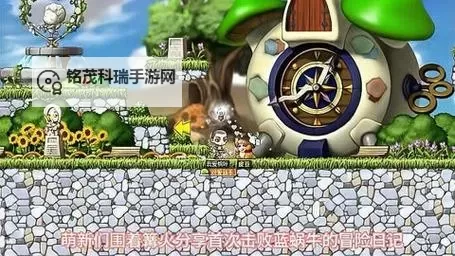 冒险岛射手村村长在哪里？详细位置指南与建议图2