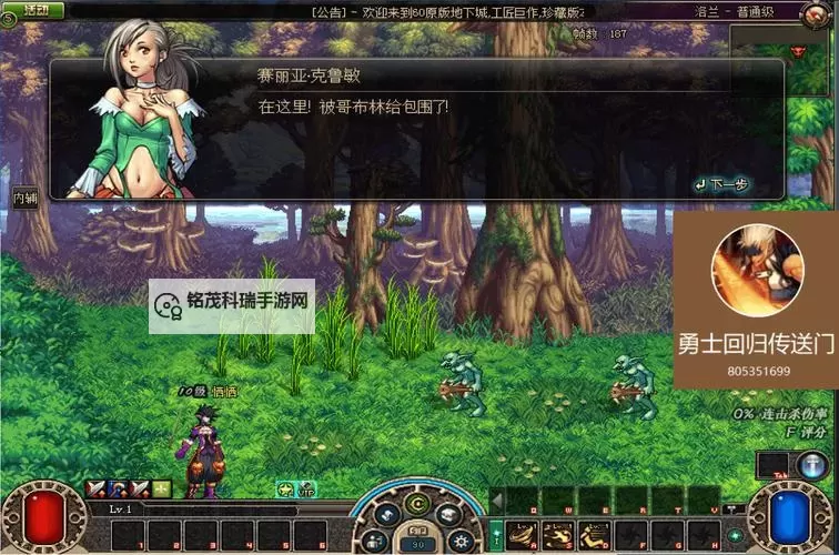 探索DNF锻造的职业:打造属于你的终极战士图1