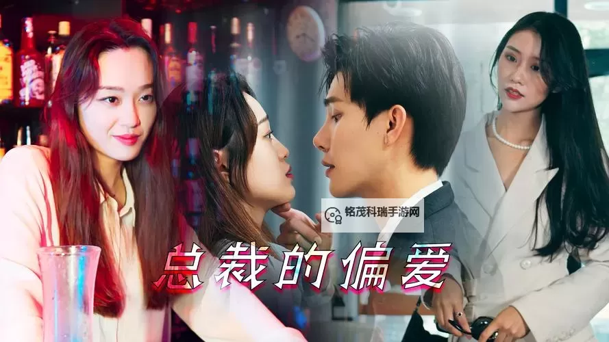 总裁深度爱:深情守护背后的倾心承诺图1