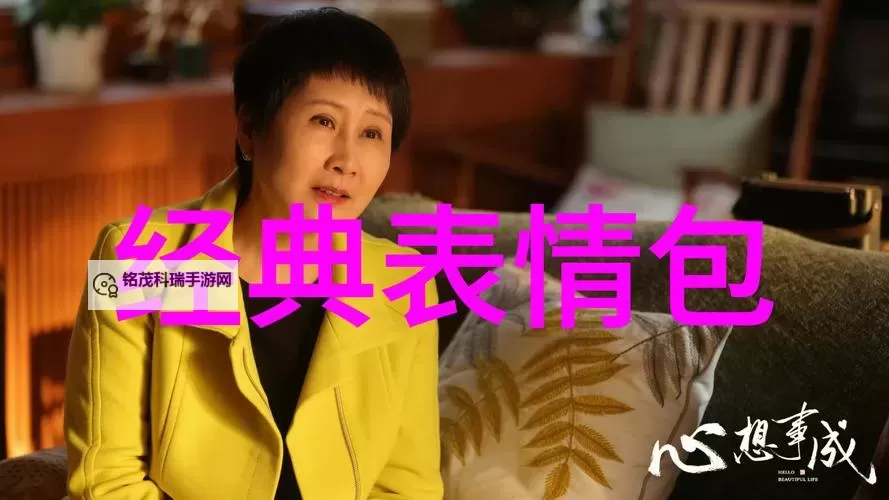 最美情侣中文在线:感动心弦的浪漫故事分享图2