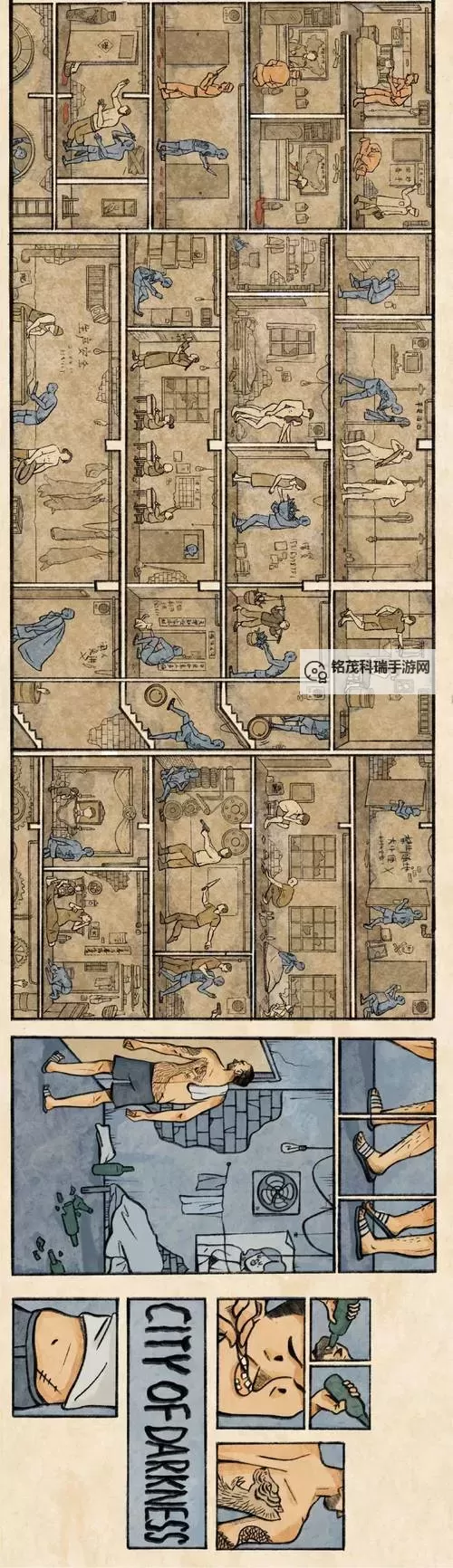 《寄生前夜1隐藏:揭开隐藏的秘密与阴谋》图1