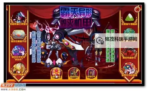 赛尔号樱洛绝版了吗？最新消息揭秘图1