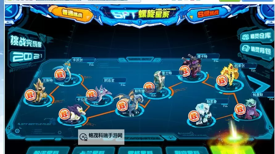 探索奥秘：赛尔号所有星系全面解析图2