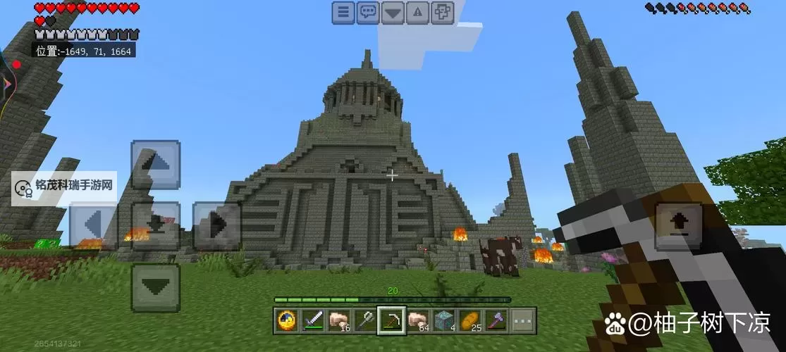 MC建筑造梦西游:十殿阎罗的神秘世界探索图1