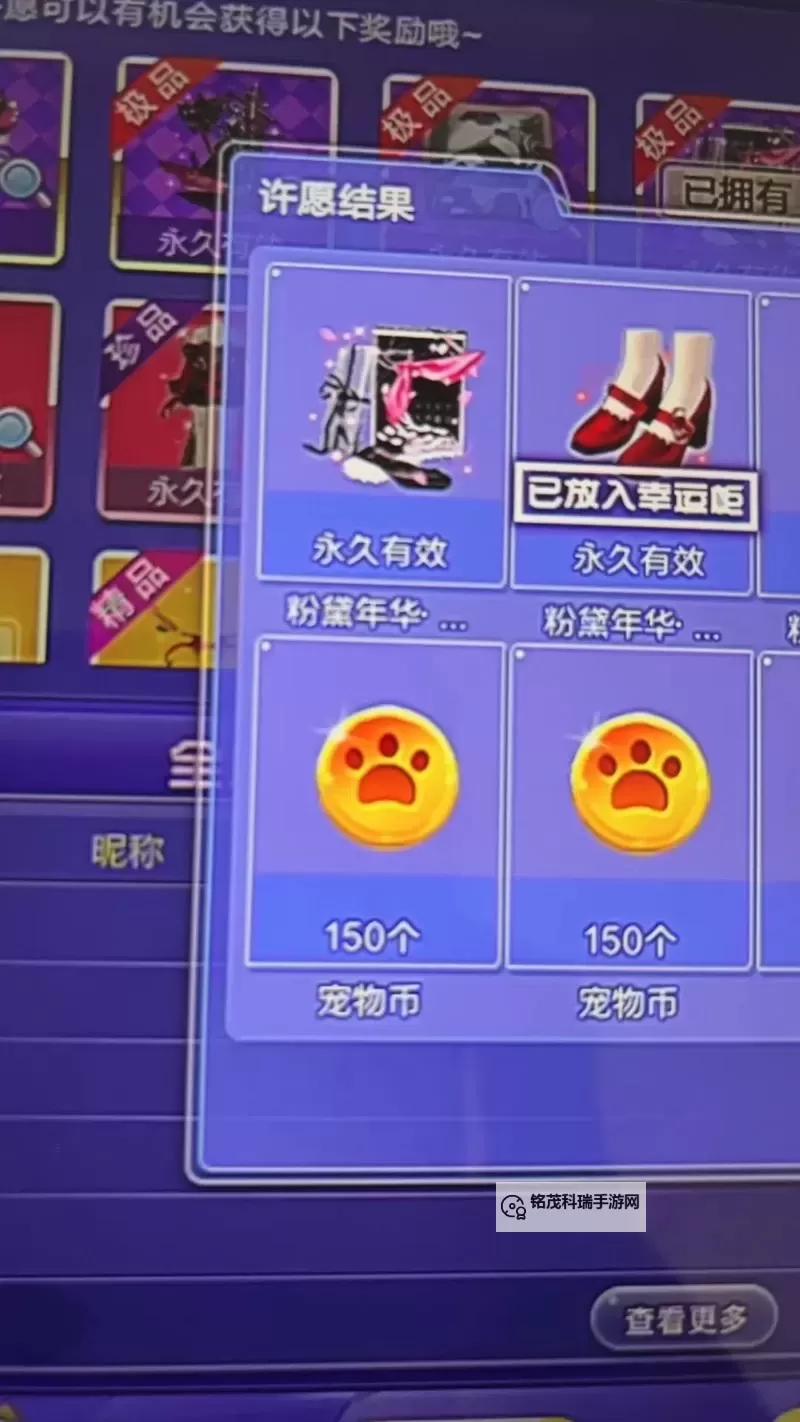 qq炫舞给力币秒杀活动火热开启，错过不再！图1