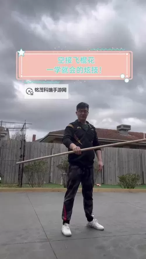 ps2k怎么空接教程:一步步轻松掌握空接技巧图1