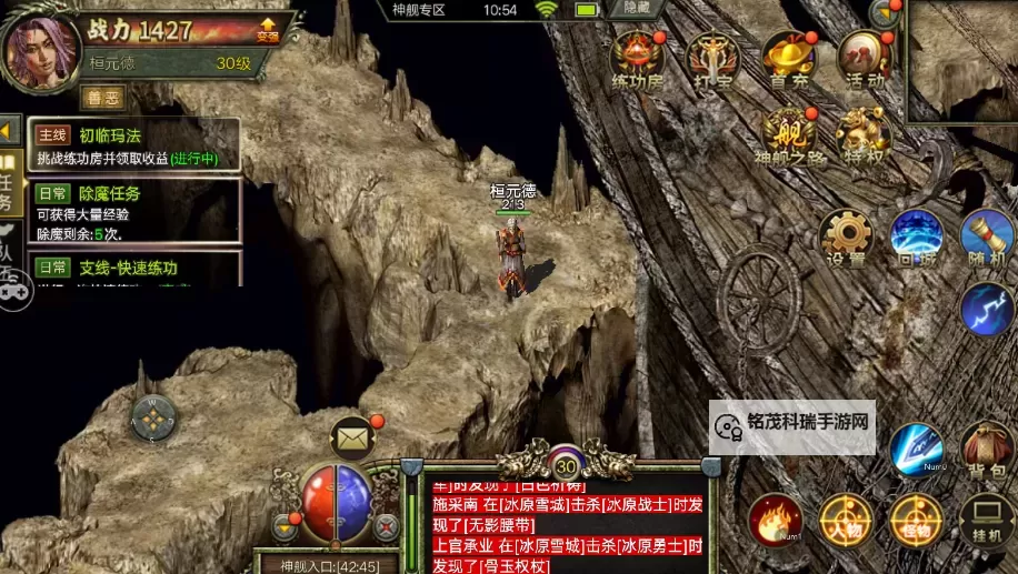 传奇3船陷阱图:全面解析与躲避技巧攻略图1