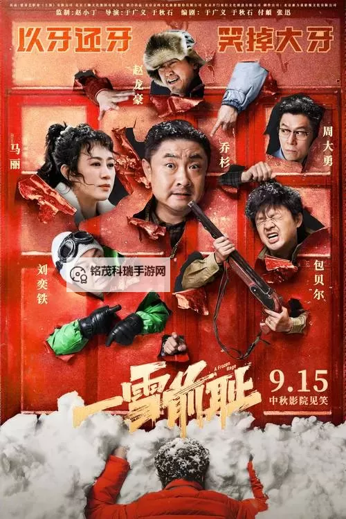 小毛驴影视携手打造精彩纷呈的影视作品新体验图1