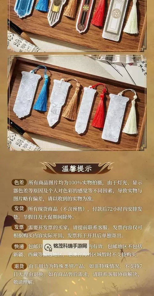 天涯明月刀手游御藏古玩：揭秘珍稀藏品背后的秘密图1