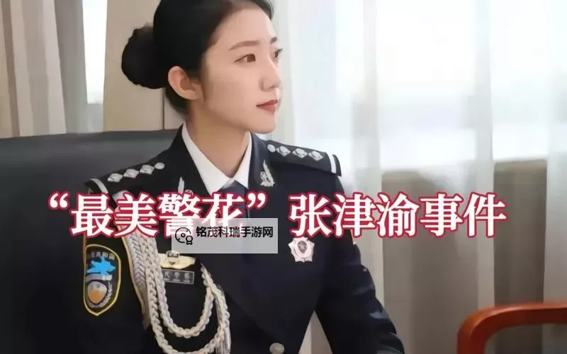 张津瑜口吕总视频揭秘：最新内容全解析图1