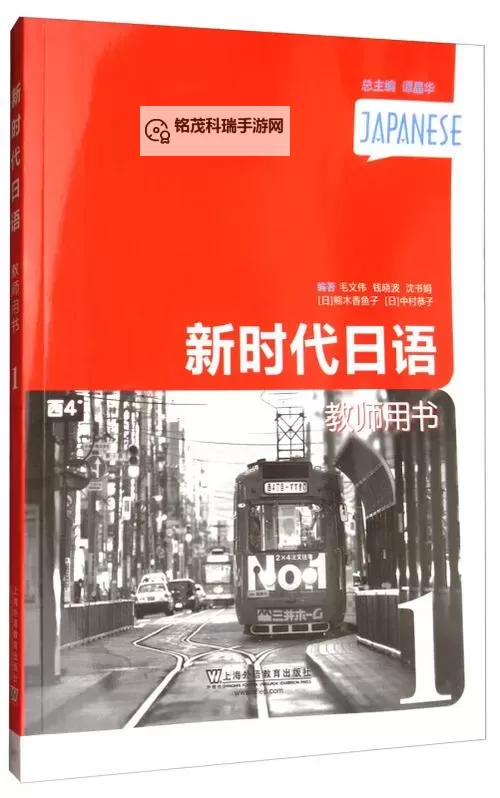 日本18岁一级带：新时代表现与未来展望图1
