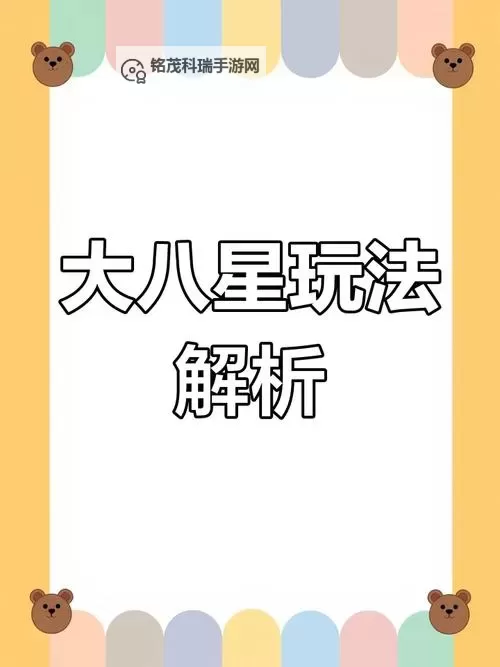 天龙八部2888卡90级奖励详解：升级必看指南图2