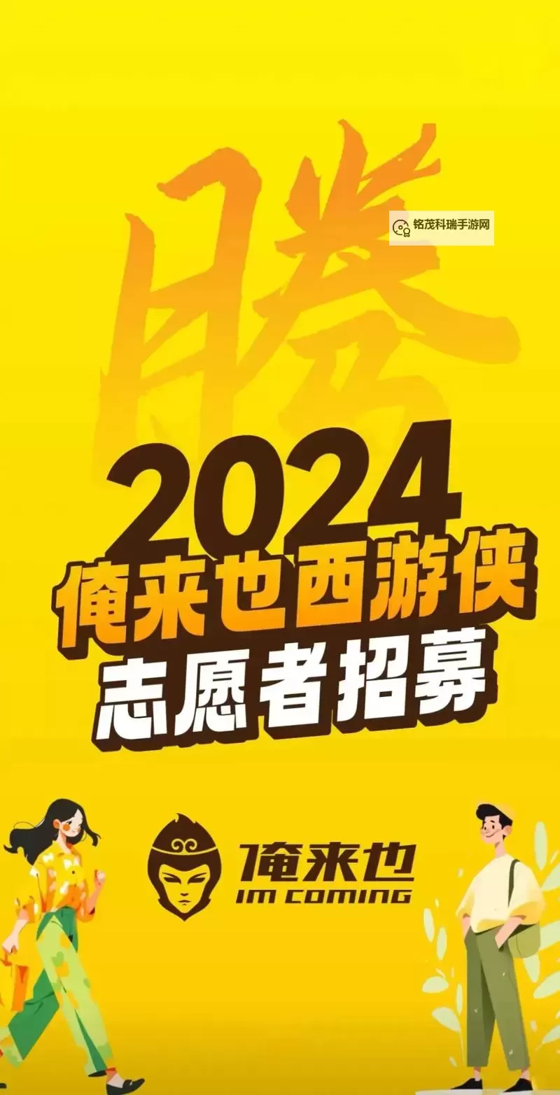 探索精彩内容尽在www.俺去也00271俺来也.com:您的最佳选择图1